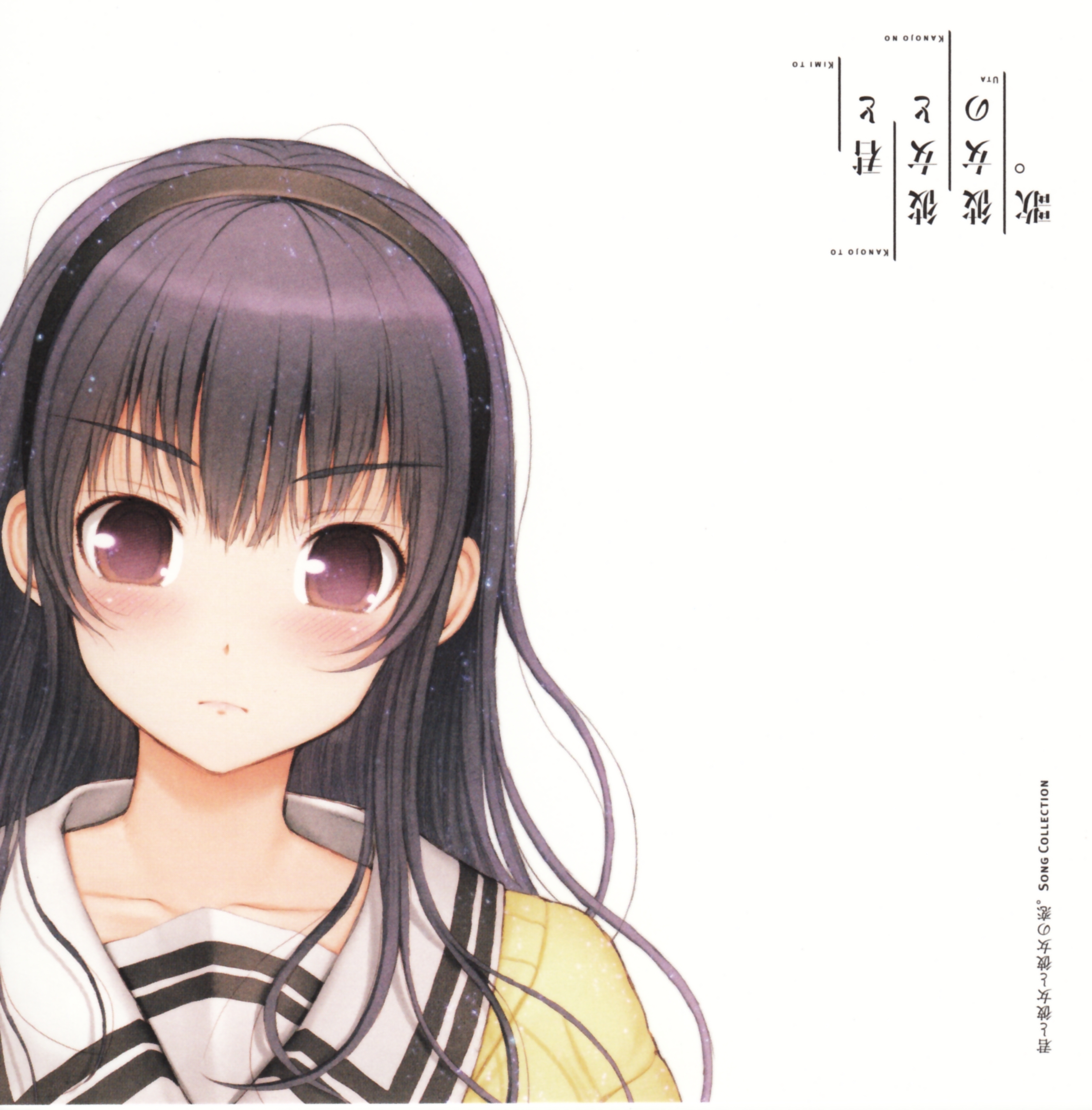 Kimi to Kanojo to Kanojo no Koi. Song Collection 